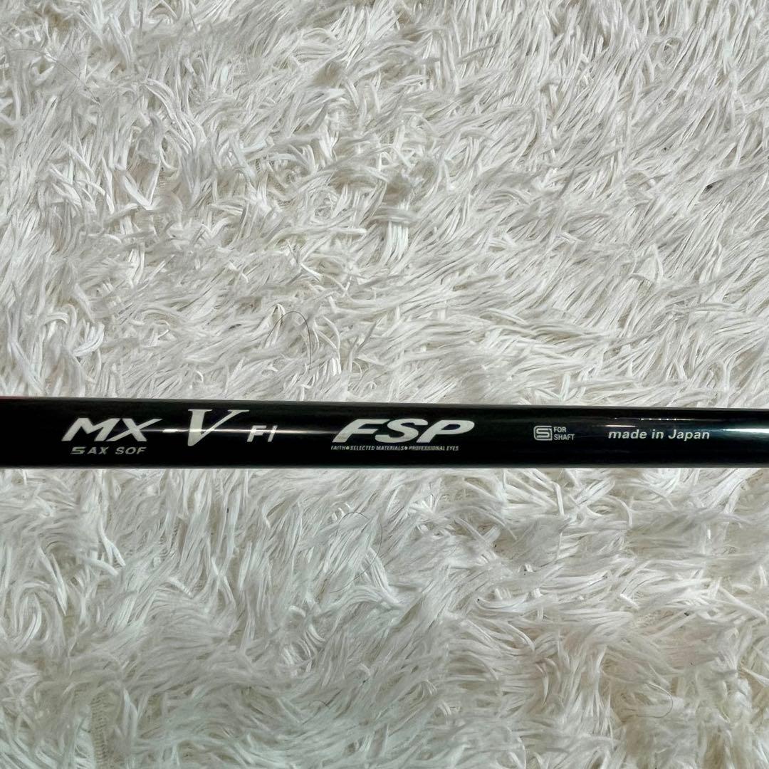 【爆飛シャフト】FSP MX-V F1装着 MYSTERY CF-425 1W