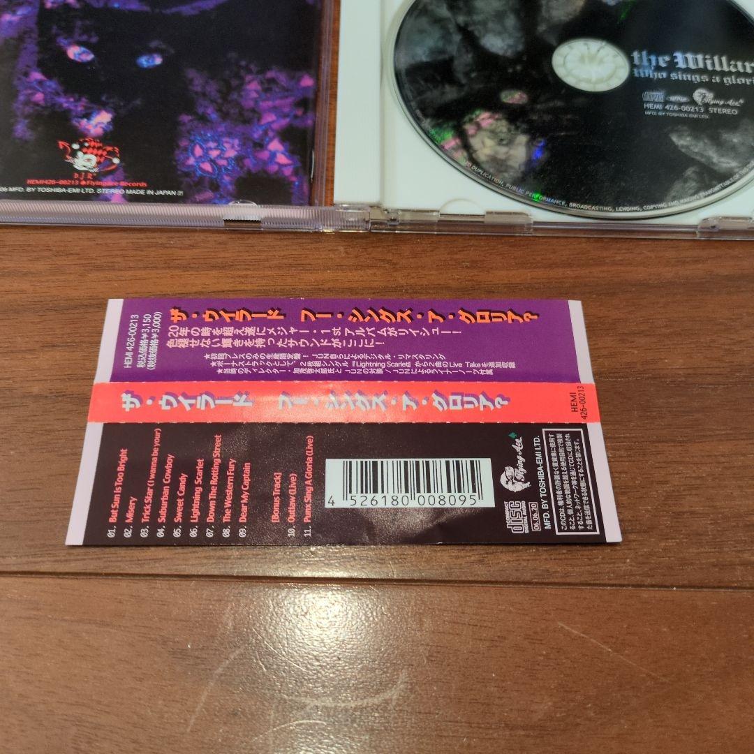 The Willard　Who Sings a Gloria?　リマスター盤