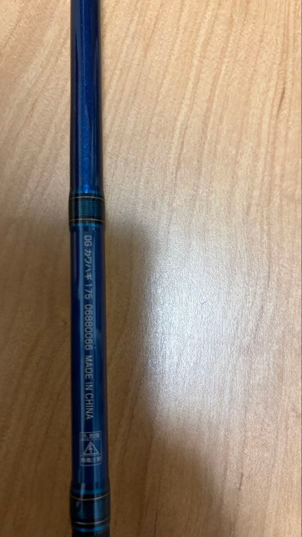 カワハギ　ロッド　皮剥ぎ　dg kawahagi 175