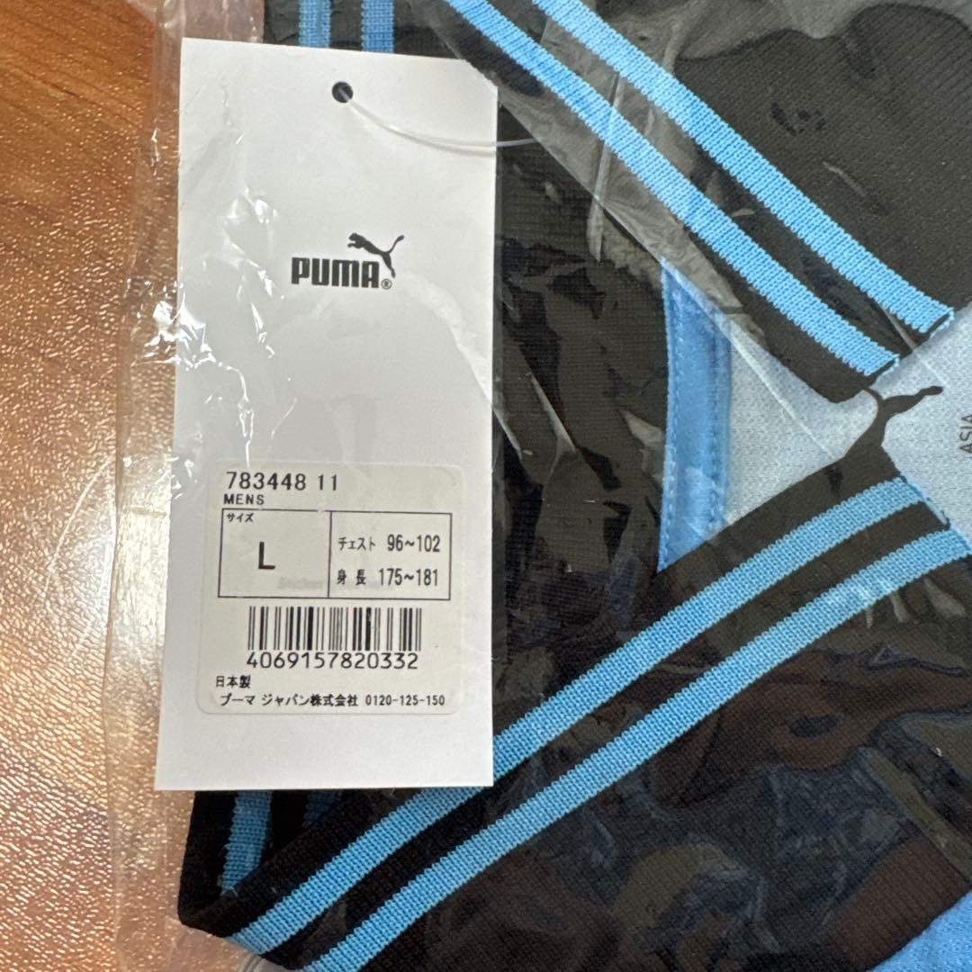 【新品未開封】 川崎フロンターレ 2025 ユニフォーム Lサイズ ホーム