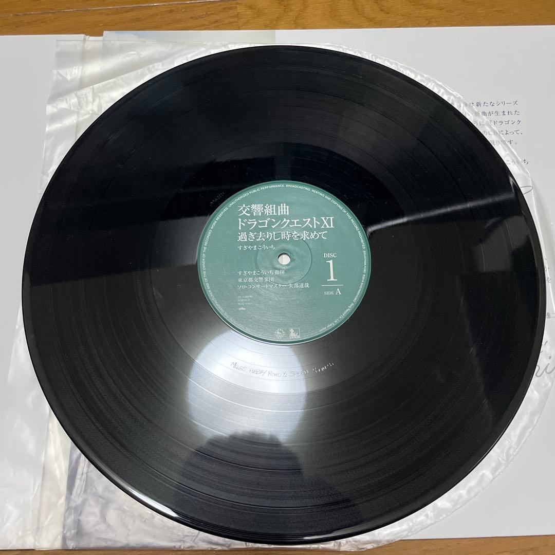 ドラゴンクエスト11 レコード　帯付き