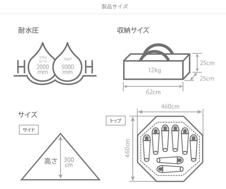 そ*ら様 DOD ワンポール L 型番T8-200-TN 8人用