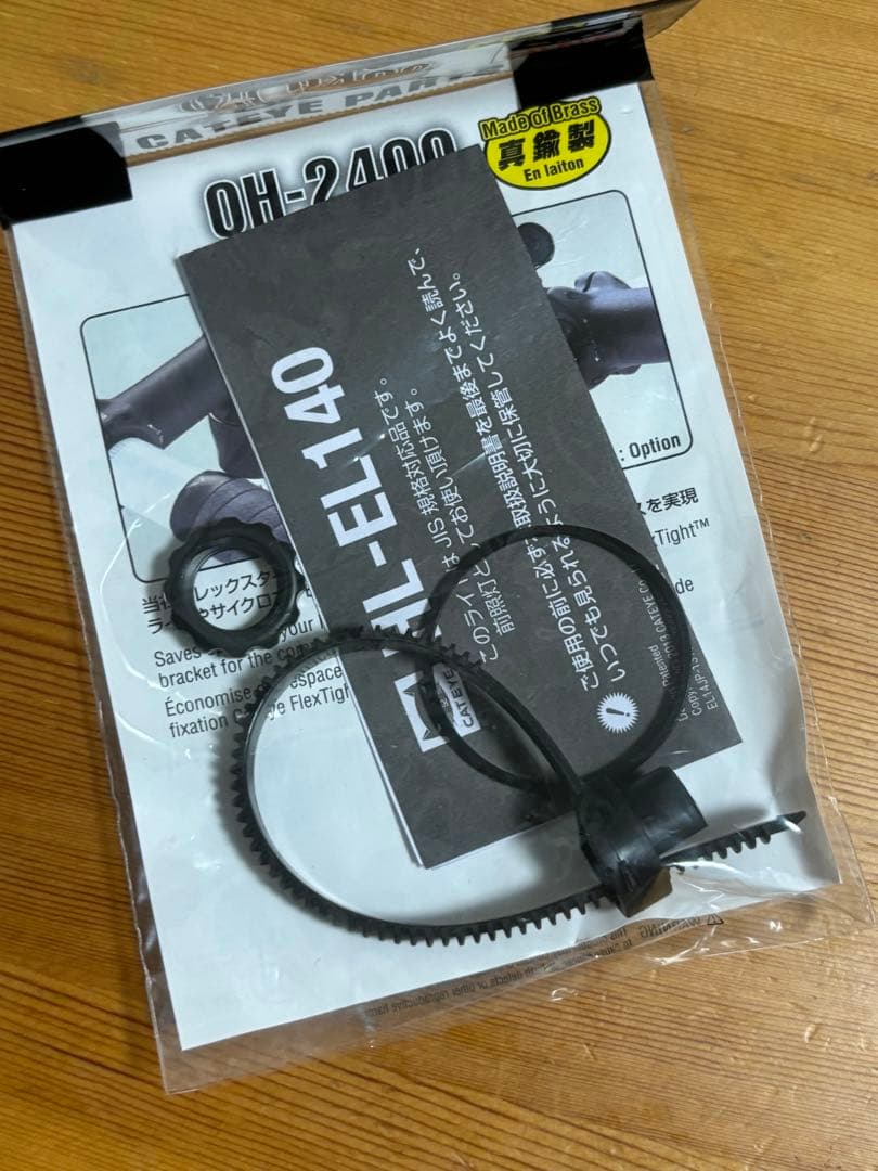 KUOTA KOBALT 2015 Lサイズ