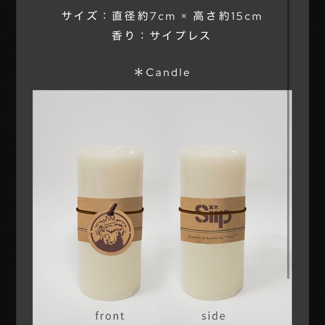 Siip 1st Album 完全生産限定BOX＋アクリルチャーム 大森元貴