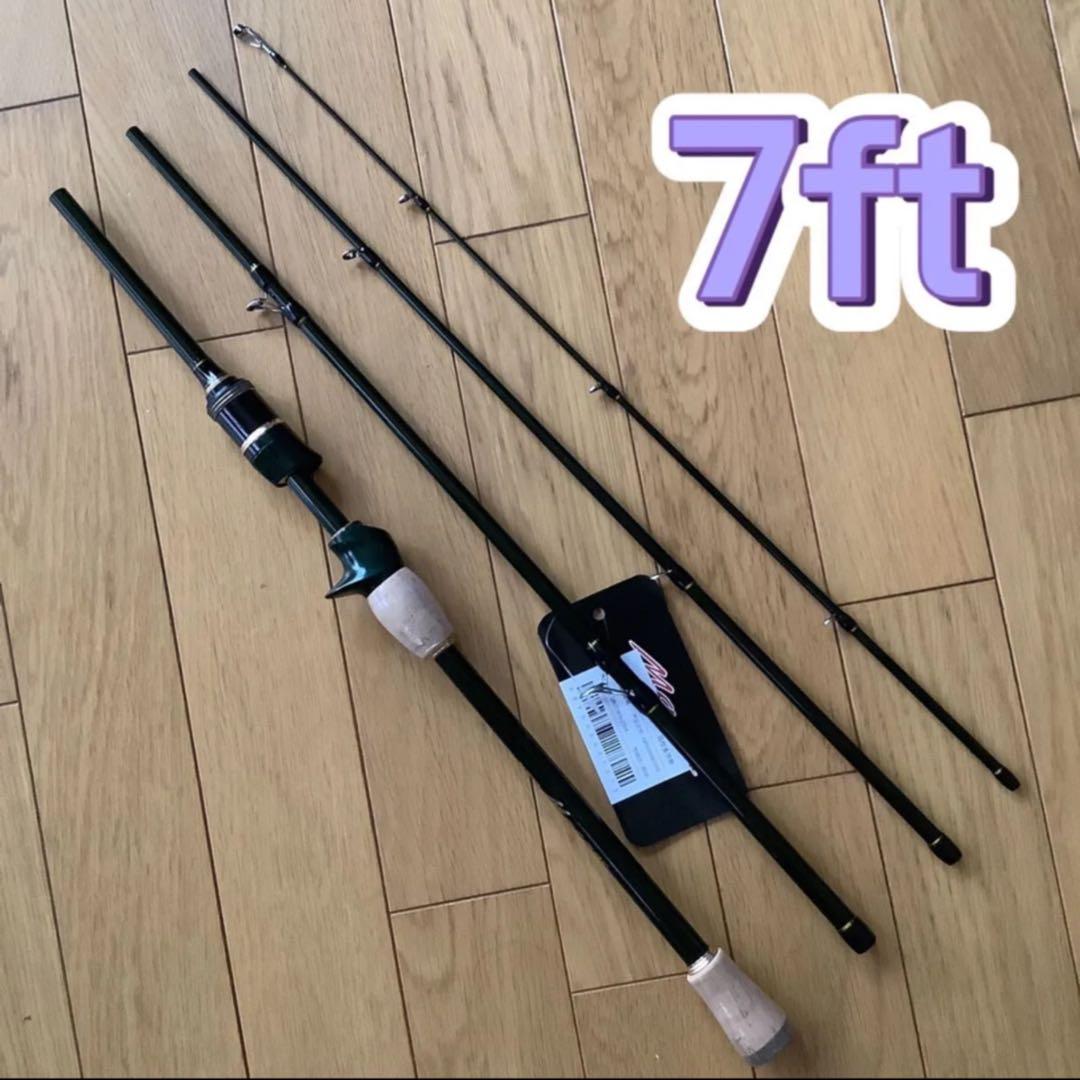 ショアジギ　4ピース2.1mベイトロッド&ベイトリール　右ハンドル　シーバス