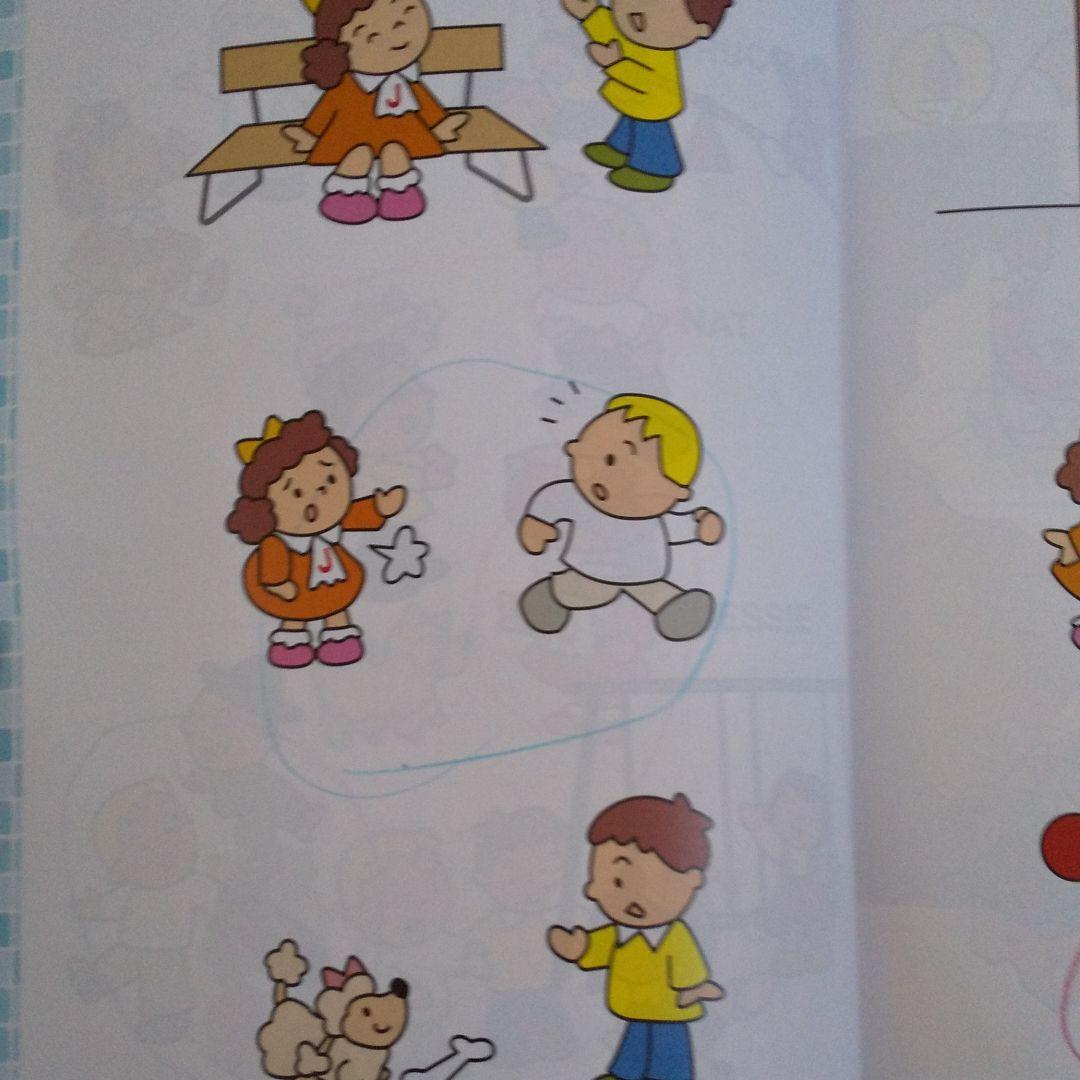 アミティー　英語教材