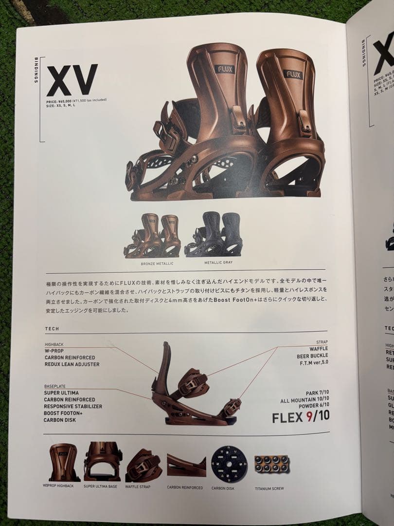 flux xv フラックス　MF-07ビンディング スノーボード