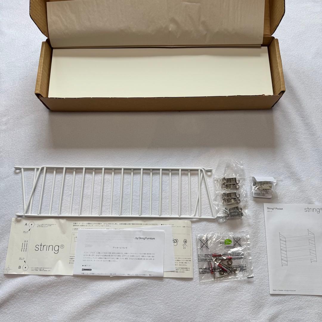 【新品未使用】string pocket white W60×D15×H50