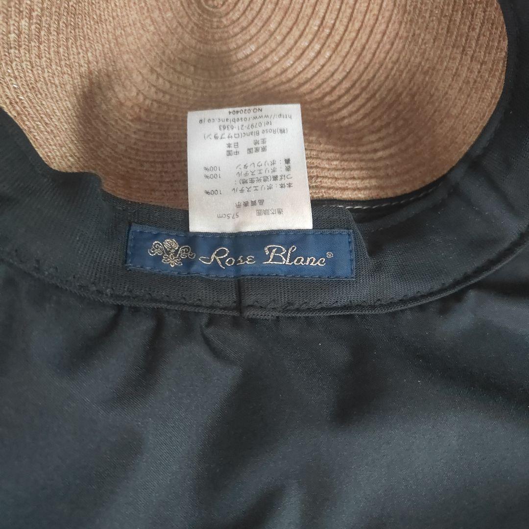 芦屋ロサブラン　洗えるブレードハット　麦わら帽子