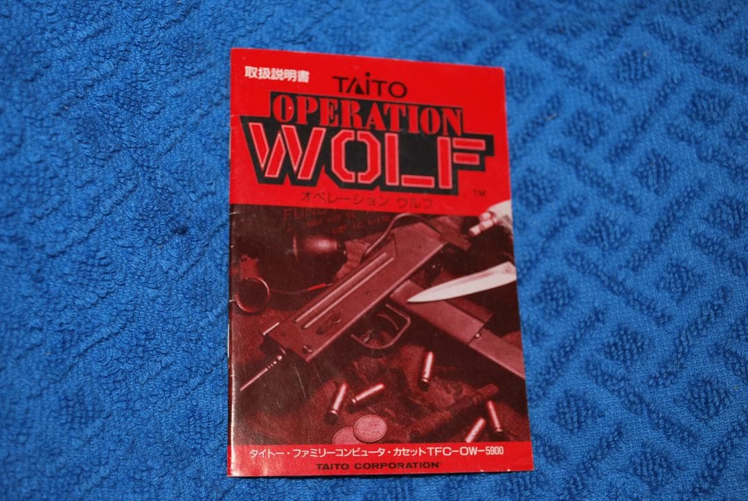 FSソフト「オペレーション　ウルフ™」中古動作品の出品です。