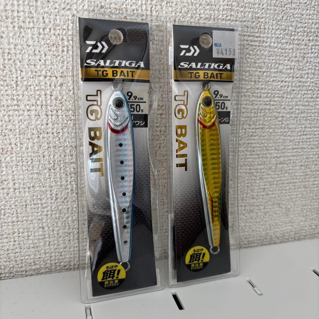 ダイワ　TGベイト　150g　2個