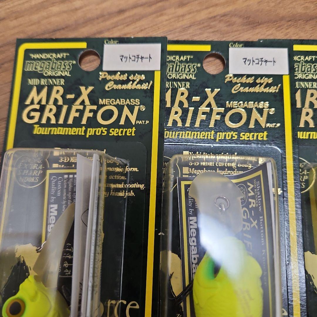 メガバスMR-X.GRIFFON 6個セット