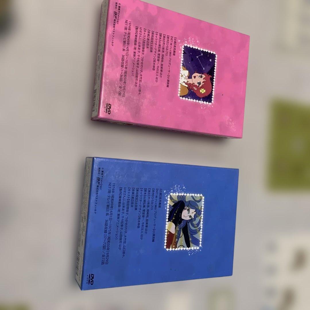 魔女っ子メグちゃん　DVDBOXセット