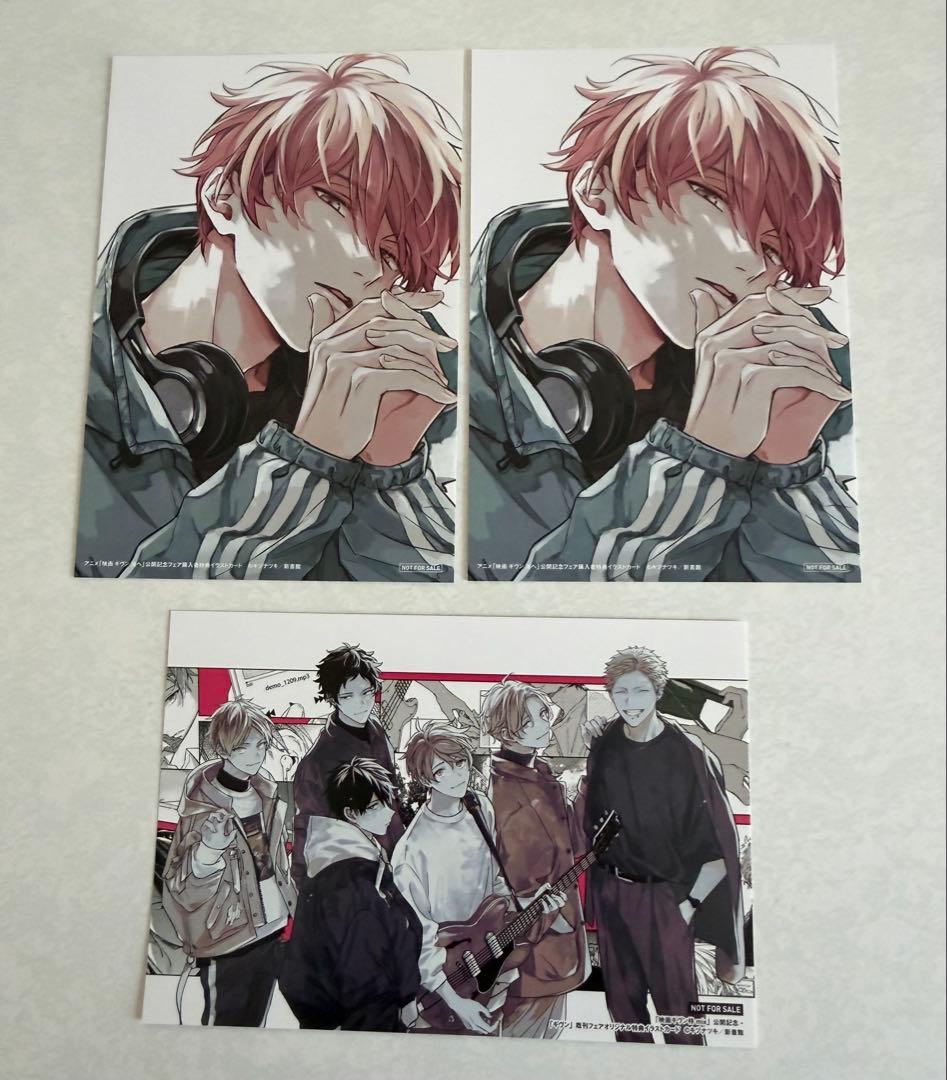 ギヴン 漫画 全巻セット