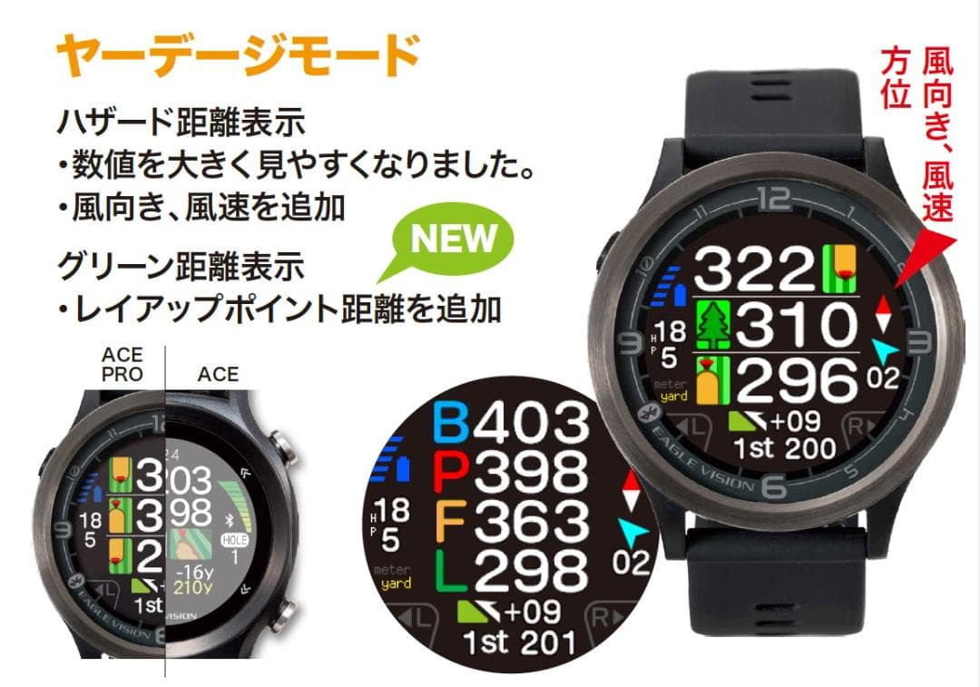 EAGLE VISION watch ACE PRO/朝日ゴルフ用品/ブラック