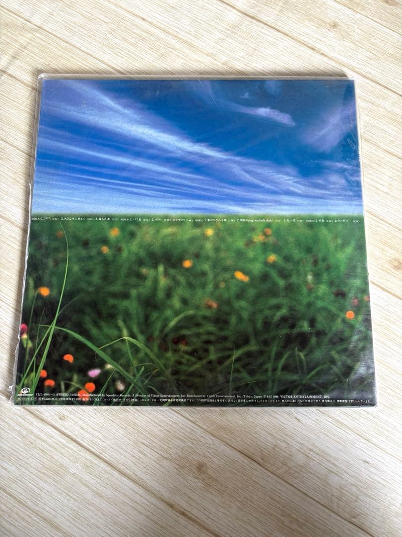 UA 11 アナログ　アルバムレコード