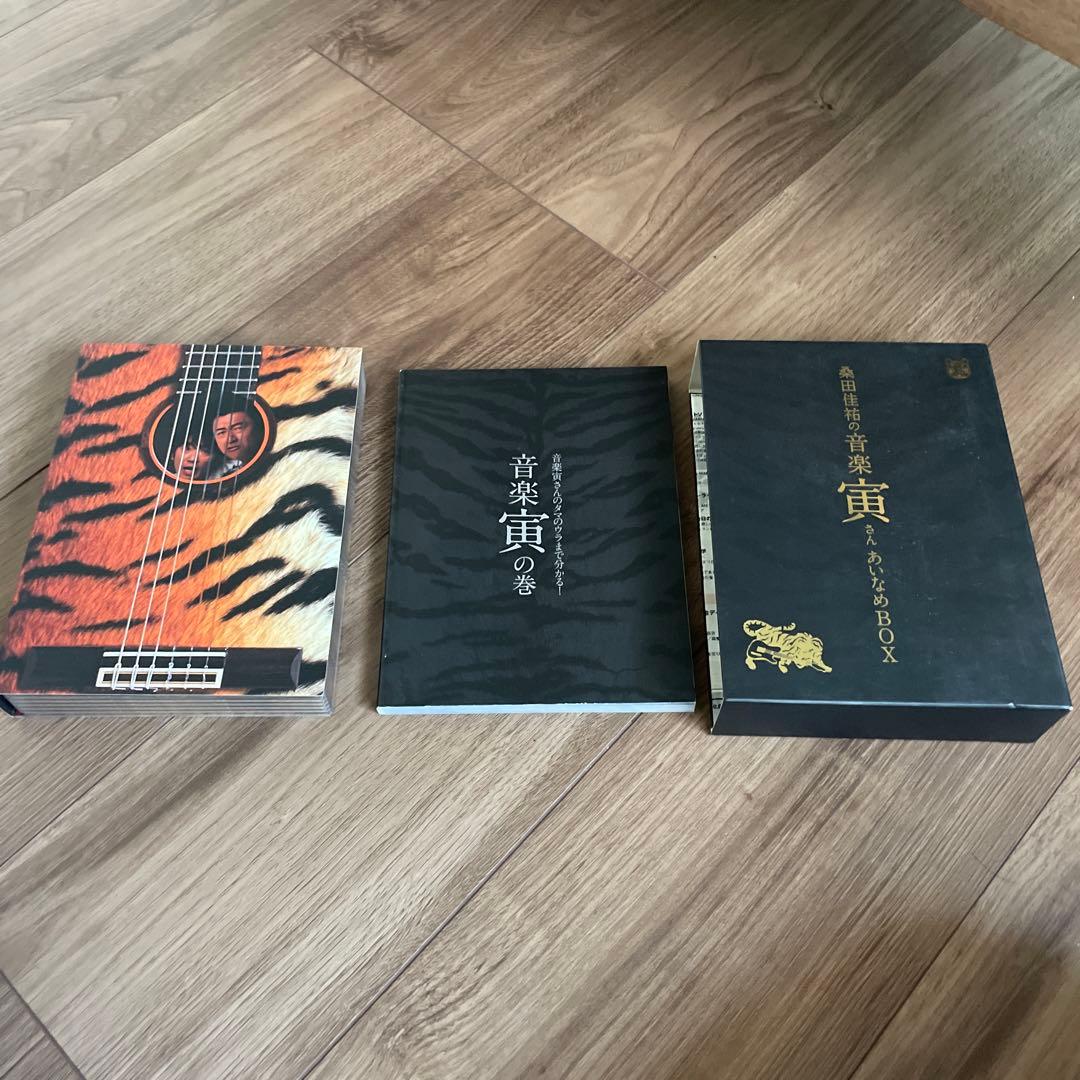 桑田佳祐の音楽寅さん　 あいなめBOX