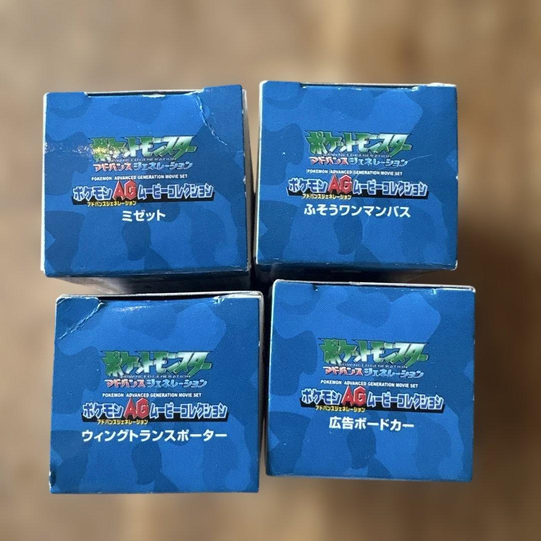 ポケモンAGムービーコレクション　トミカ ミニカー 4台セット