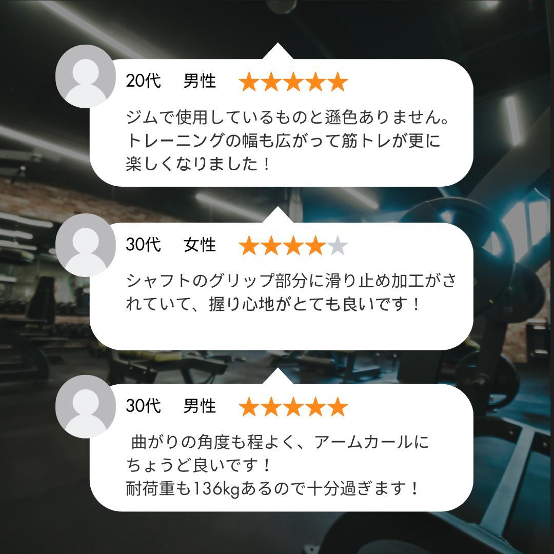 ☆新品・送料無料☆EZバー 120cm 50mm対応 カラー付き