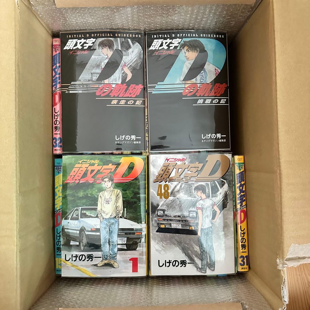 初版 頭文字D イニシャルD 漫画 全巻セット 頭文字Dの軌跡 ビニールカバー