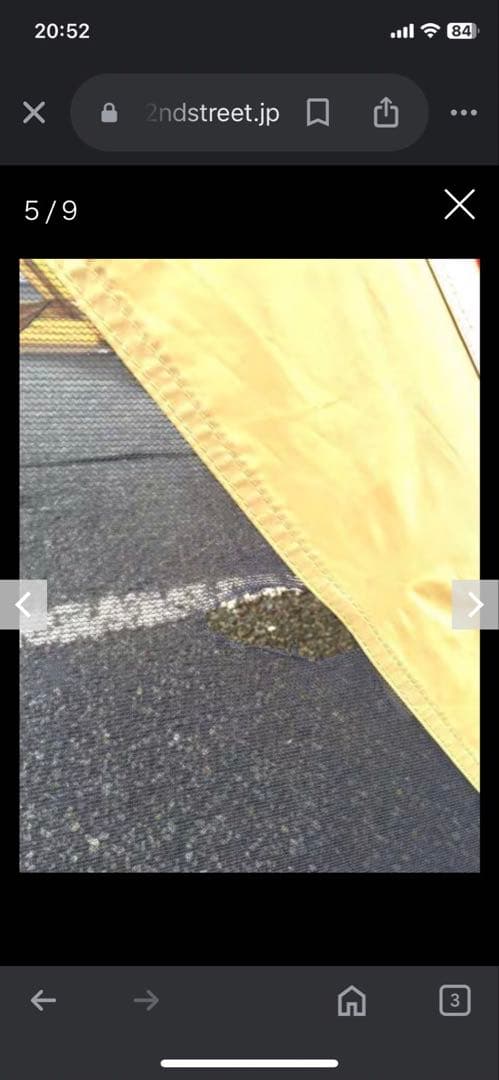 スノーピーク tp900 リビングメッシュエッグシェルター　 peak