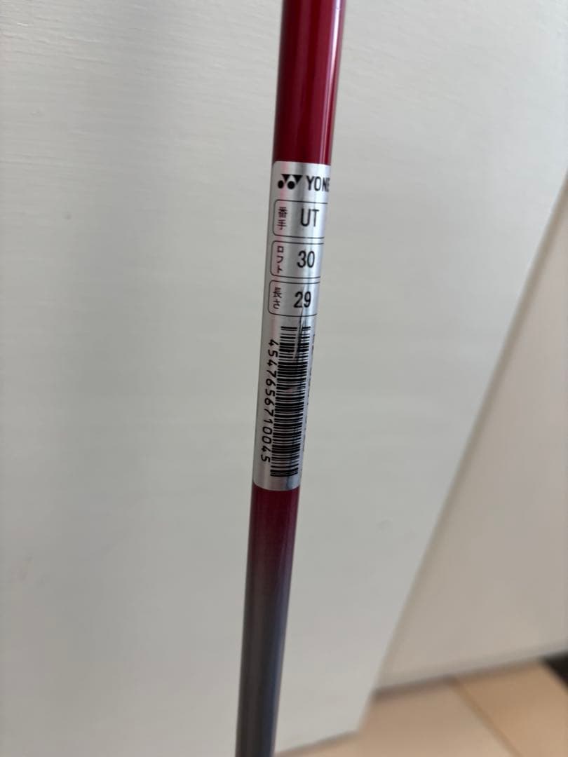 (子供用)YONEX キャディバッグとEZONEゴルフクラブセット