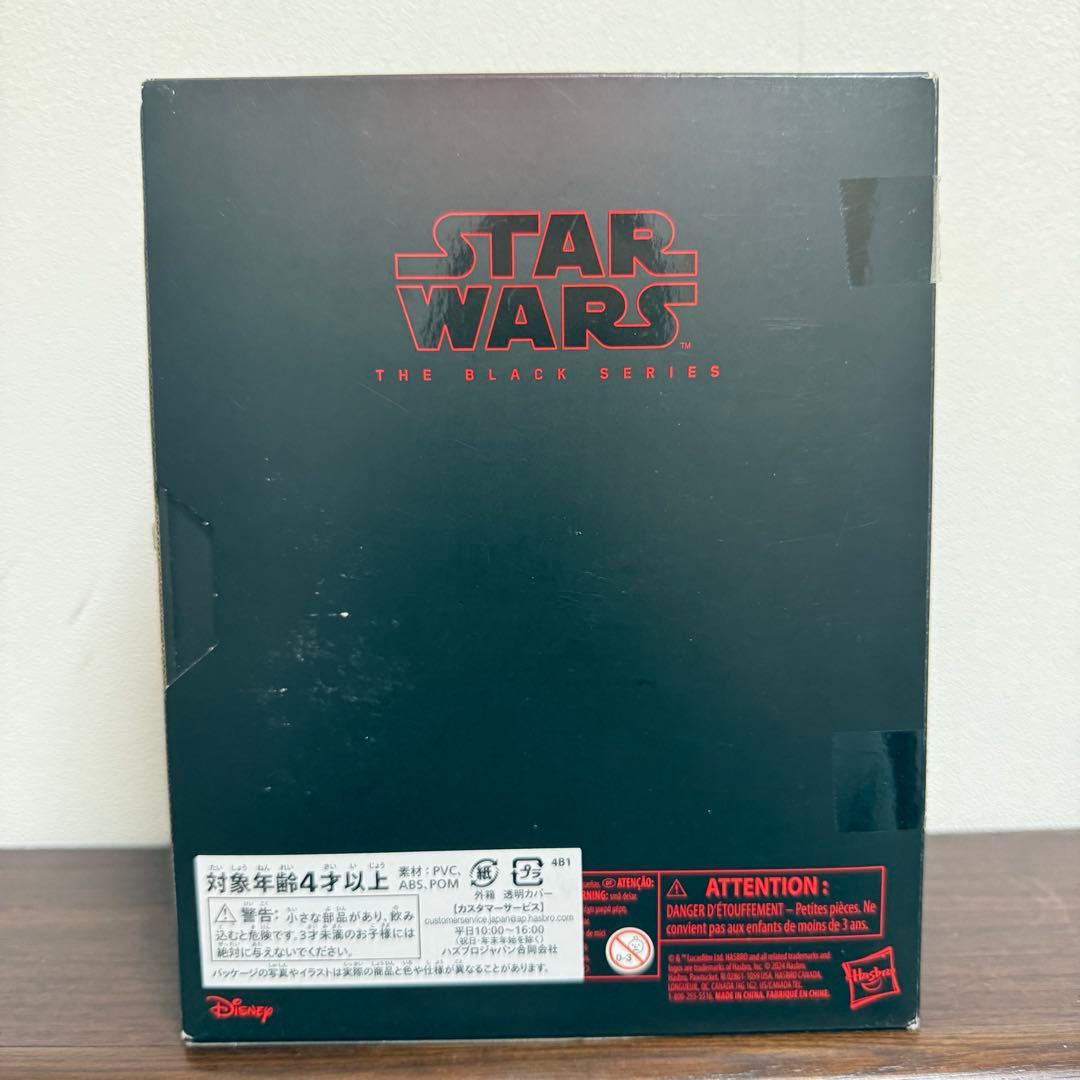 ハズブロ　ブラックシリーズ　スターウォーズ　パルパティーン皇帝&玉座セット