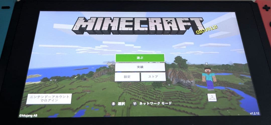 Nintendo Switch 2021年製 本体セット 新型 バッテリー強化版