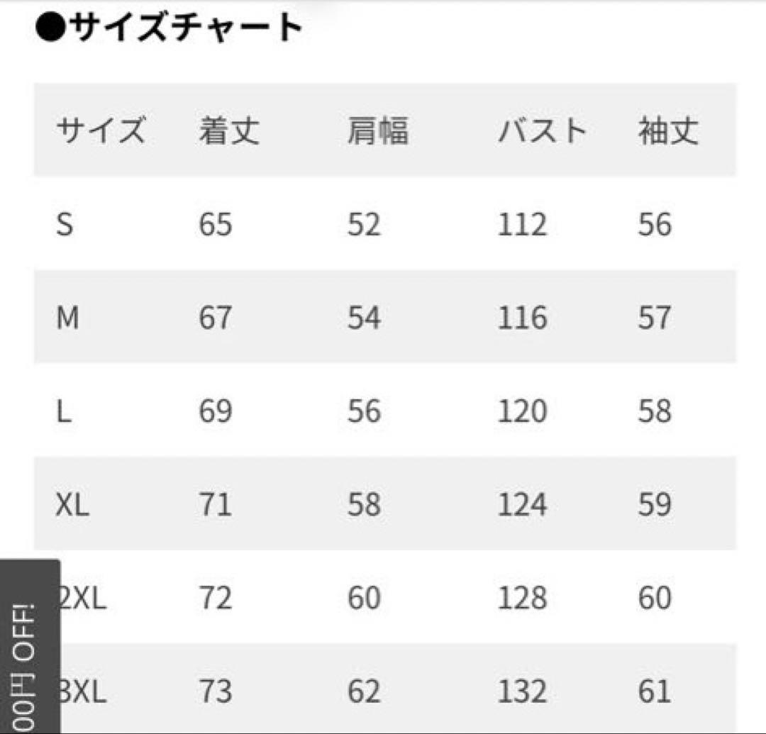 りょー3【美品】KARAKU コーデュロイ ペイズリー柄 デニムジャケット