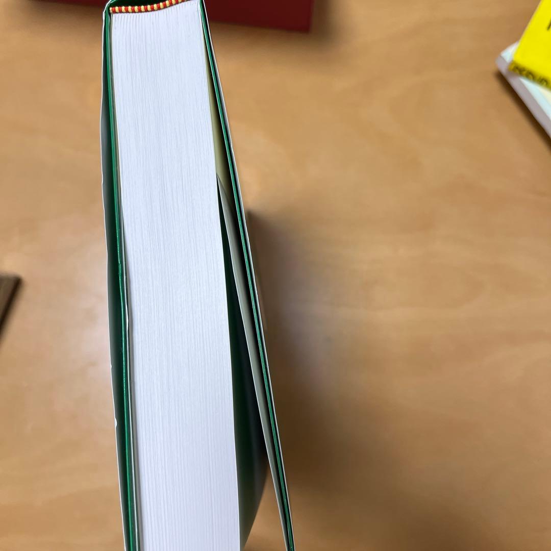 グラフィカル機能形態学　第2版