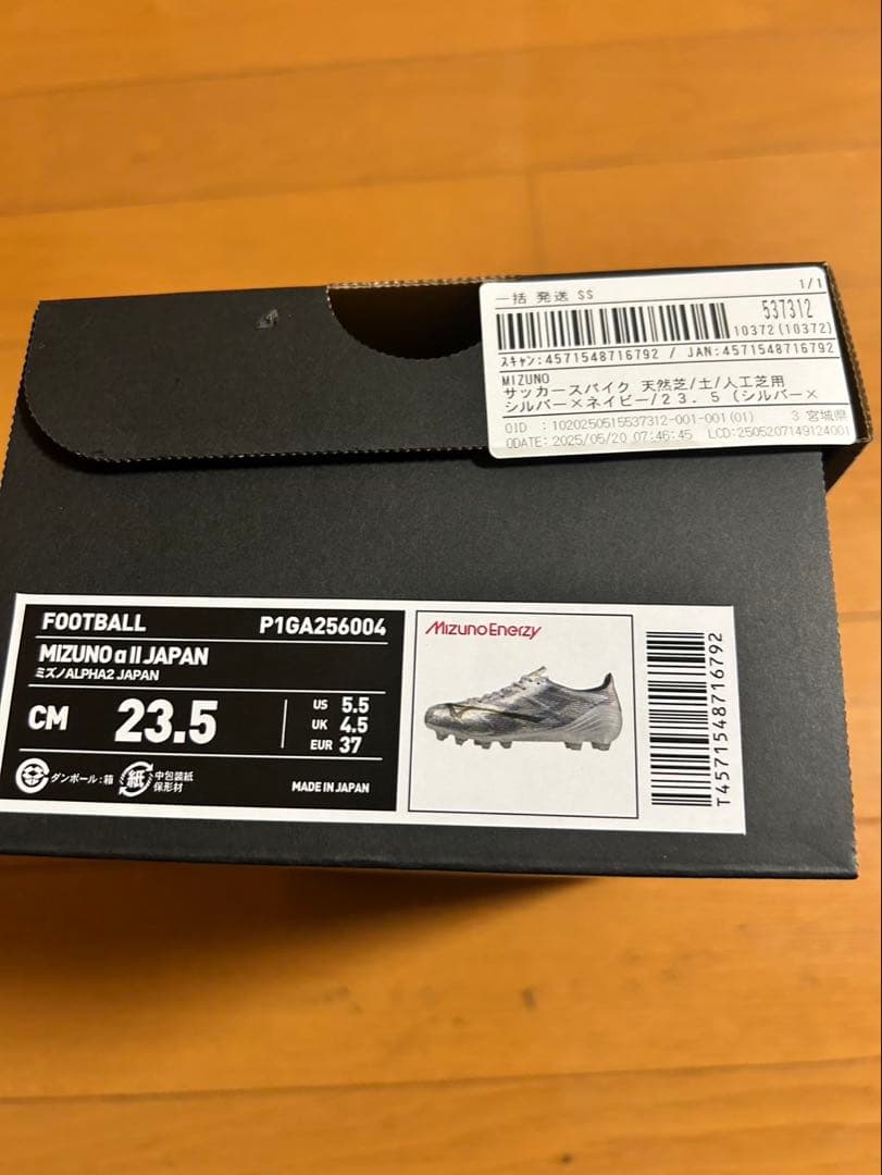 Mizuno サッカーシューズ スパイク シルバー/ゴールド 23.5