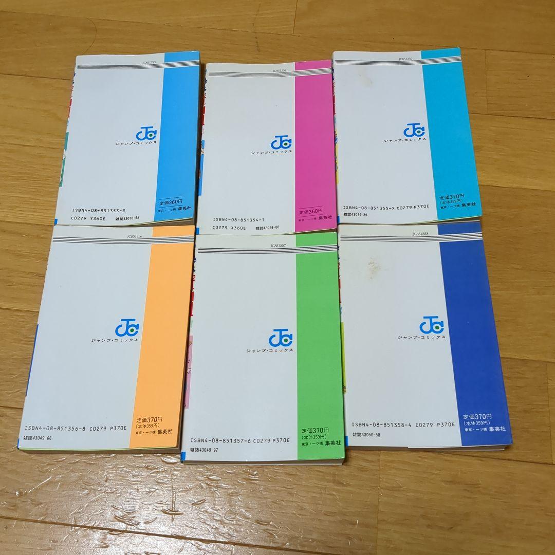 ハイスクール！奇面組１-２０巻、３年奇面組１-６巻　全26巻セット+おまけ