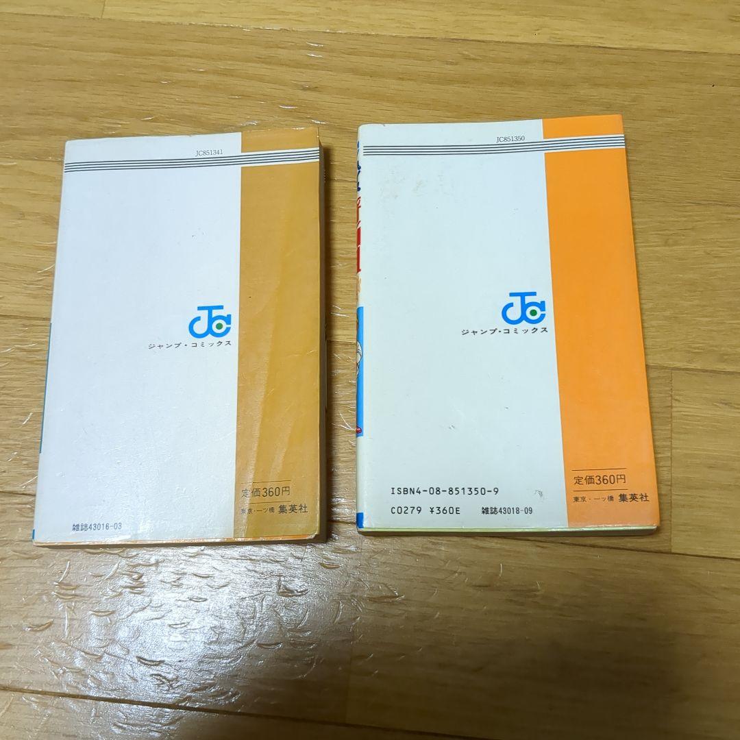 ハイスクール！奇面組１-２０巻、３年奇面組１-６巻　全26巻セット+おまけ