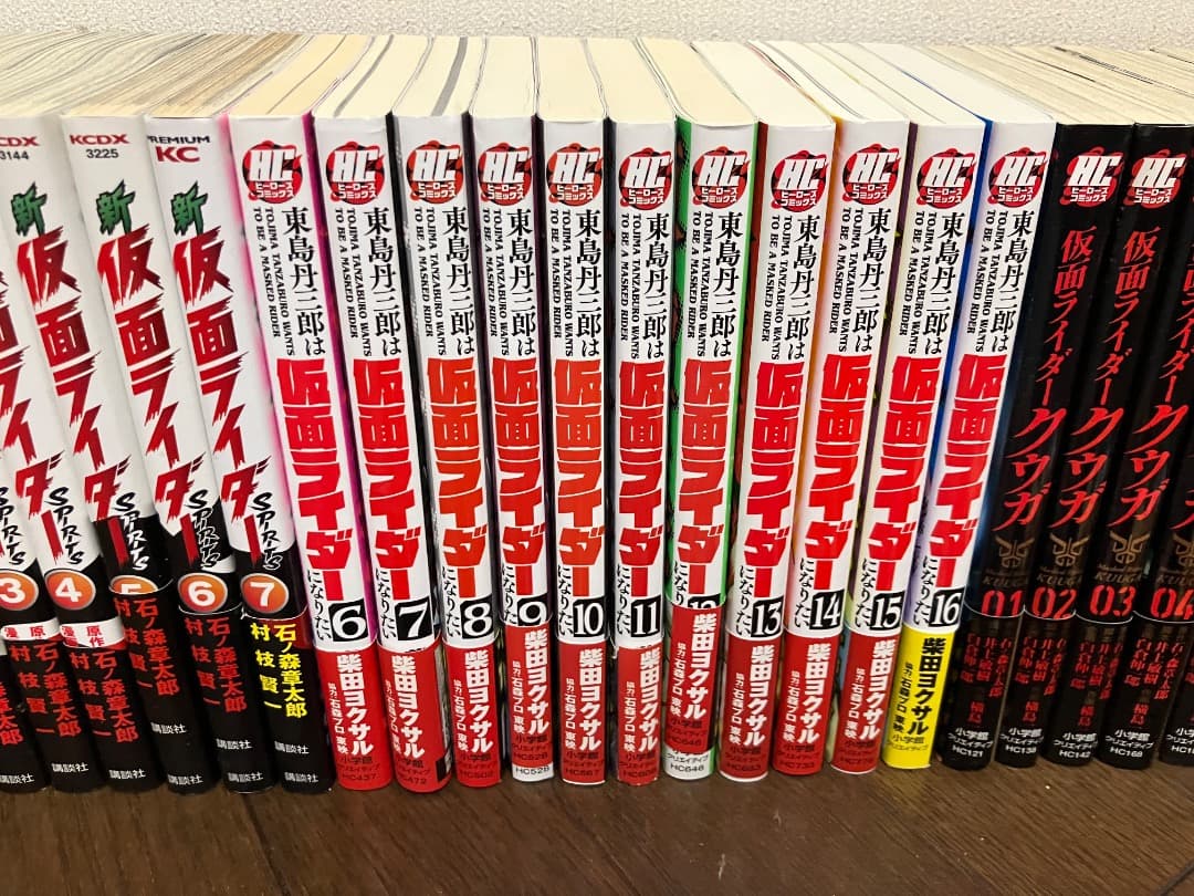 仮面ライダー 全巻セット