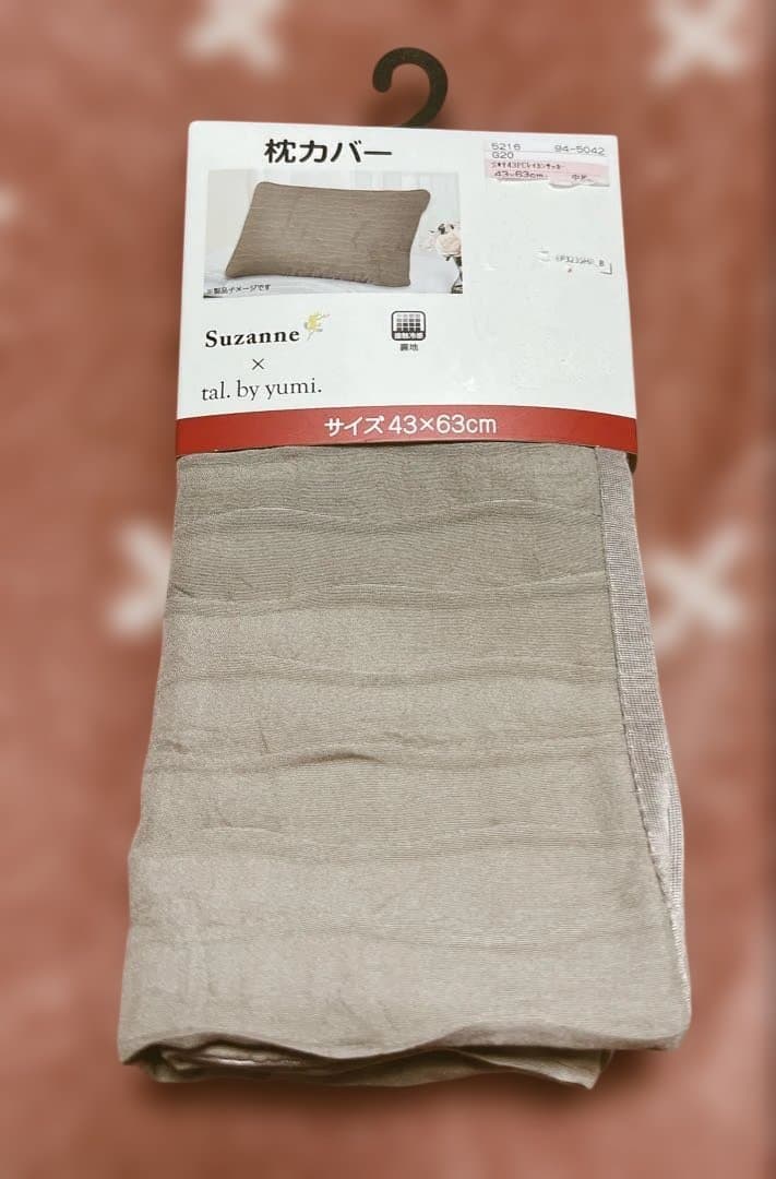 しまむら　tal.by yumi クッション&冷感ケット&枕カバー&スリッパ