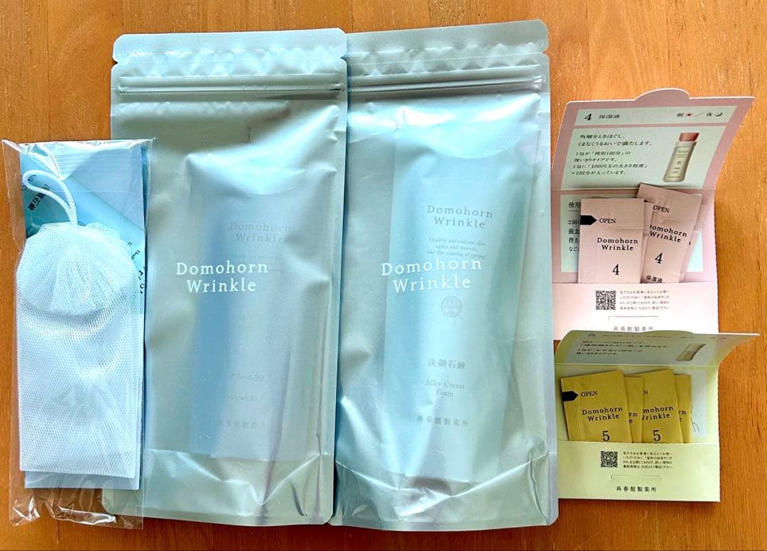 ドモホルンリンクル　洗顔石鹸＆他4点