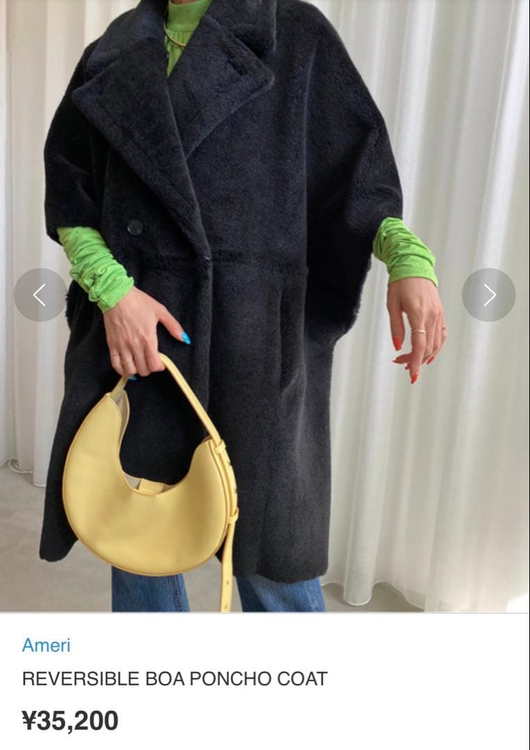 ジャケット・アウター Ameri REVERSIBLE BOA PONCHO COAT