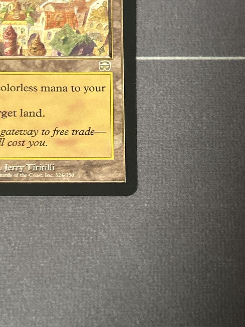 MTG リシャーダの港 / Rishadan Port