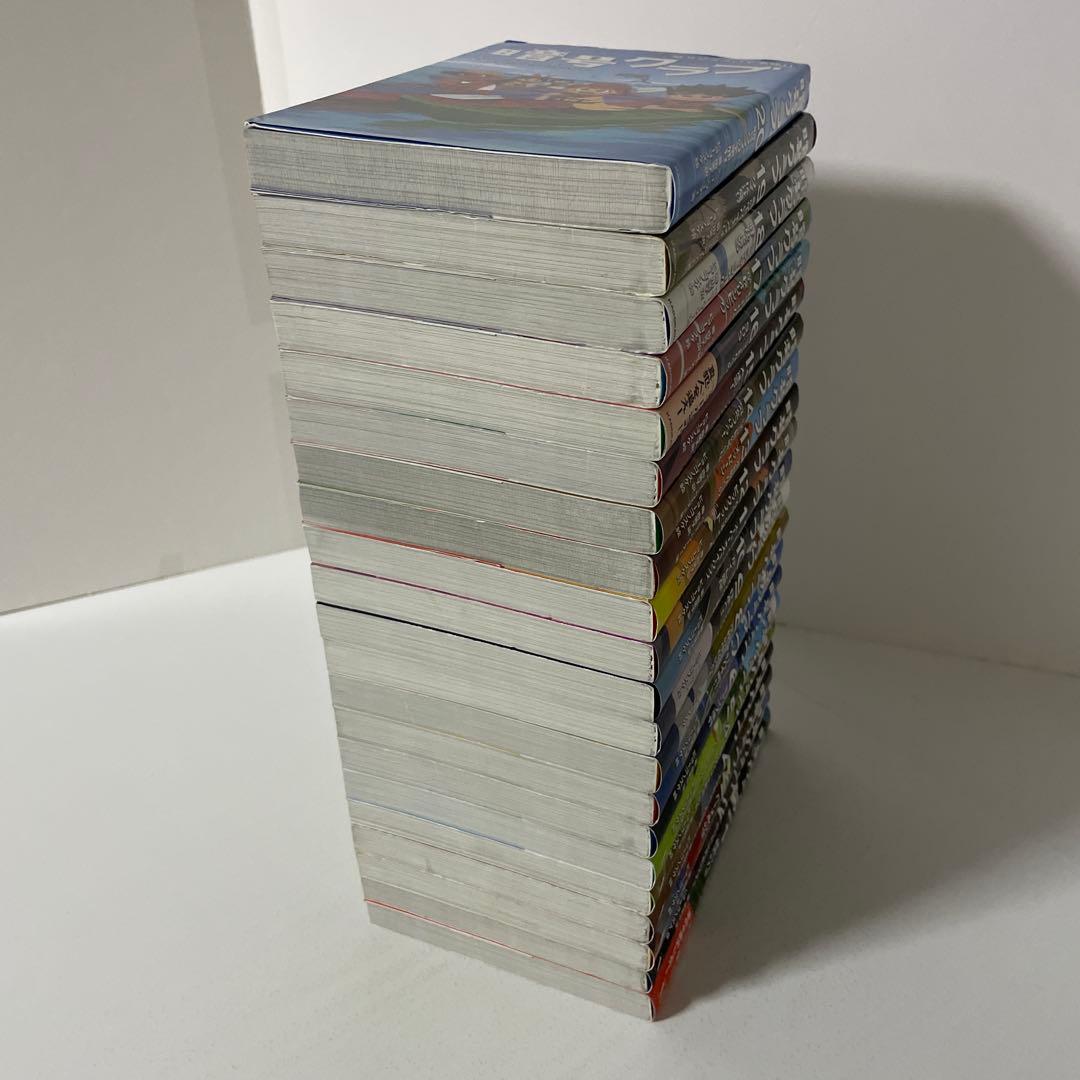 暗号クラブ. １〜20＋4.5巻の全21冊完結セット