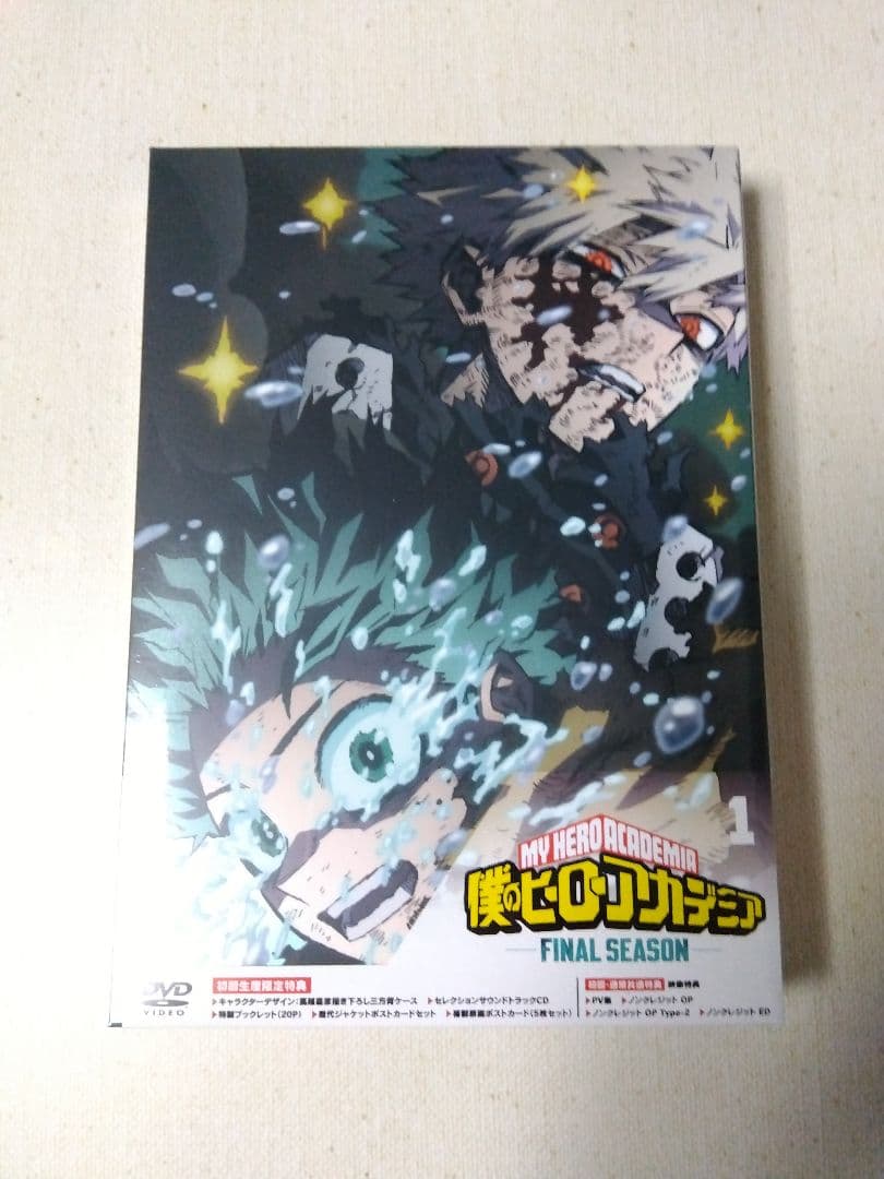 僕のヒーローアカデミア FINAL SEASON DVD Vol.1 初回限定版