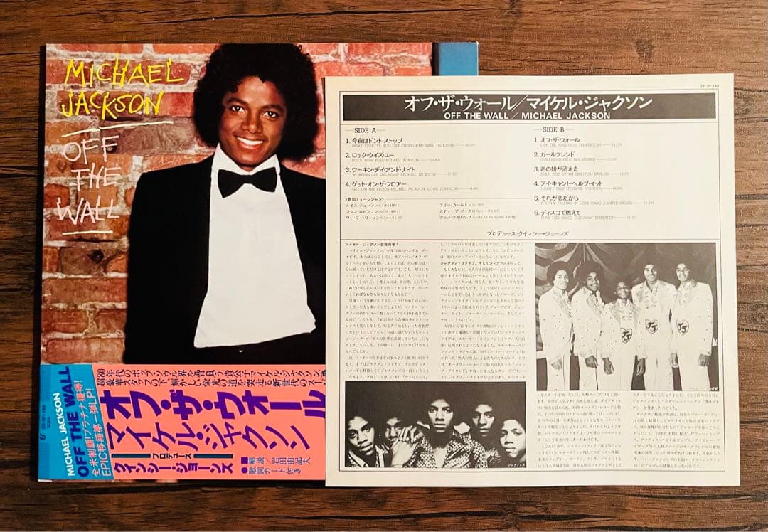 マイケル・ジャクソン レコード /3枚セット日本盤。歌詞カード付き。