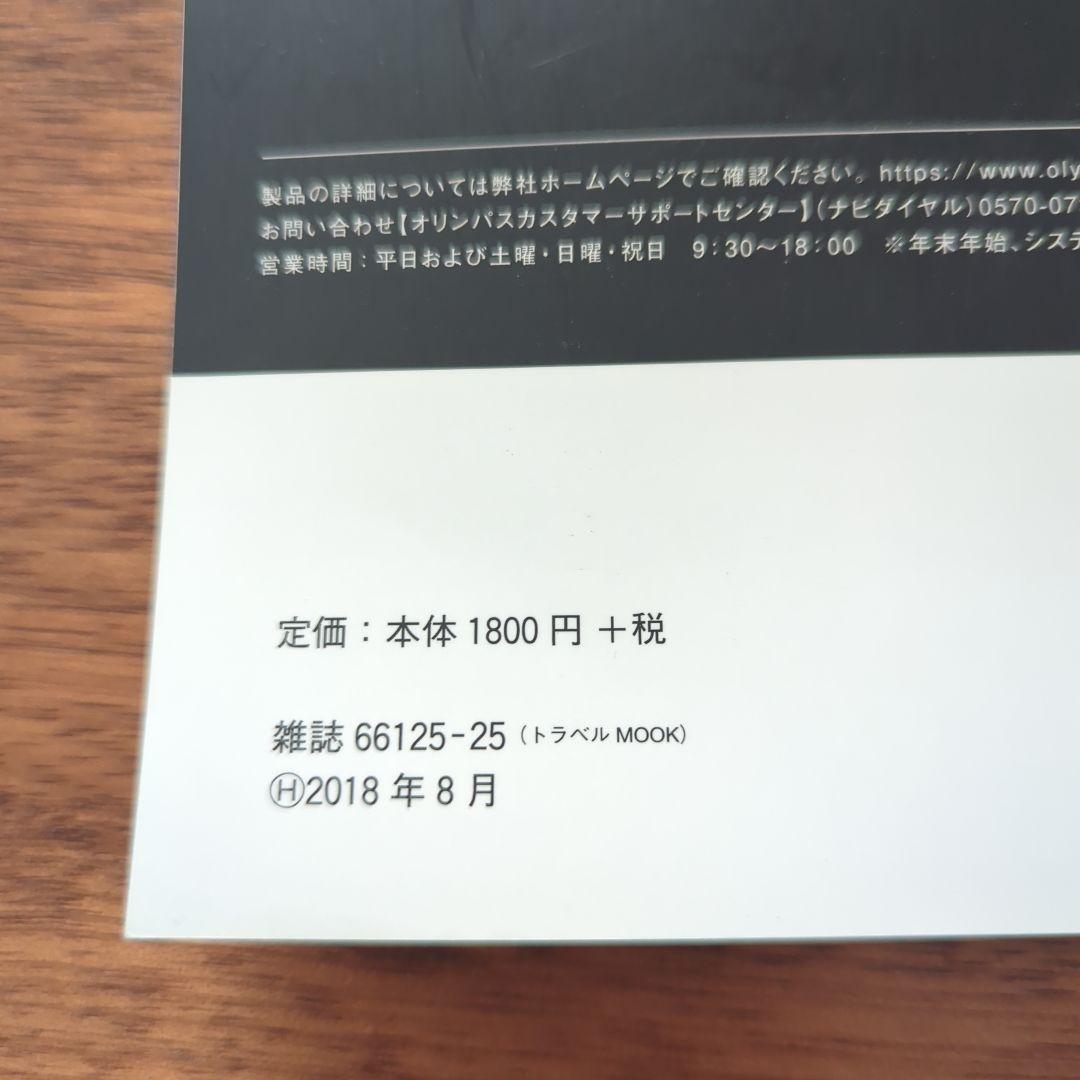 【希少 美品】3冊セット 貨物列車の世界 他