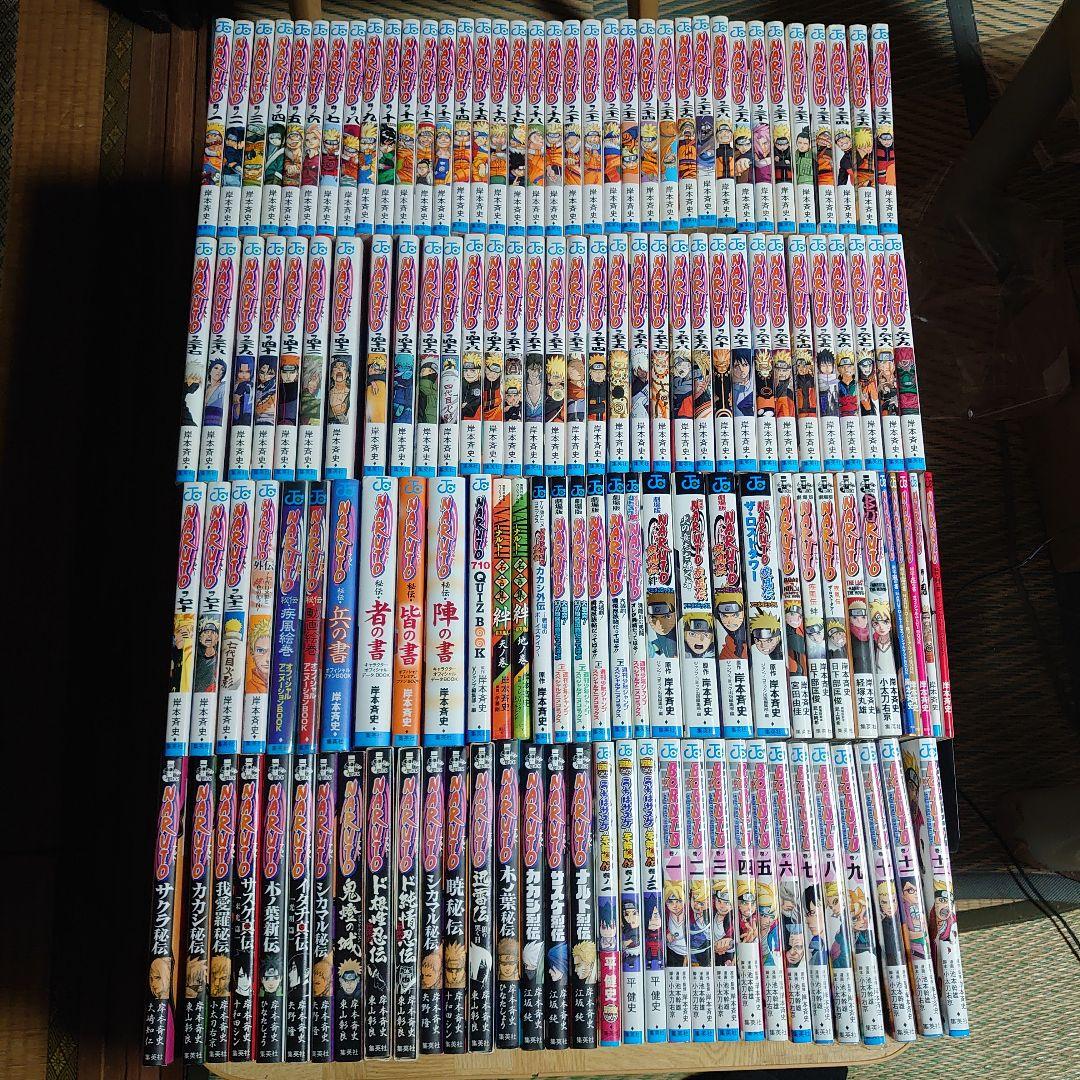 NARUTO　全巻＋関連本多数　合計136冊