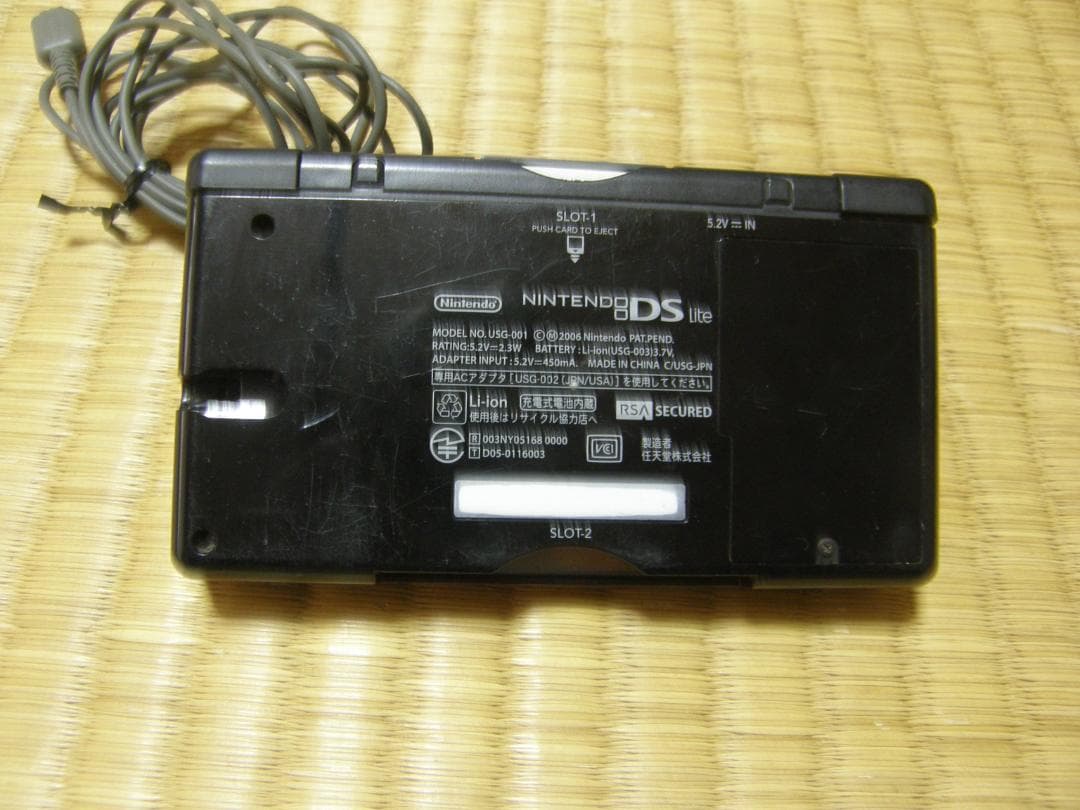 任天堂DSLite、USG-001、アダプターUSG-002動作品の出品です。