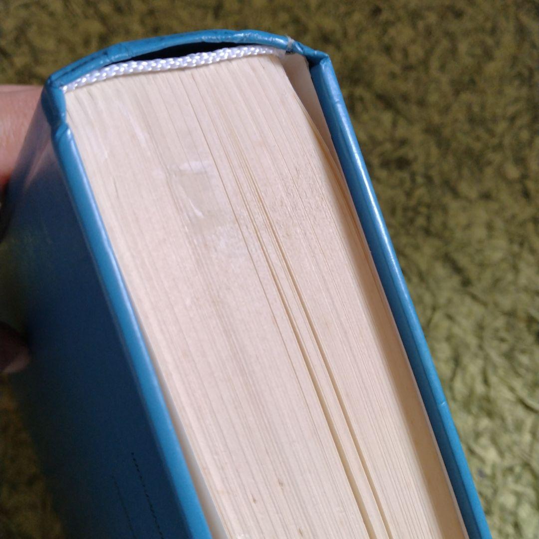 モーツァルト フィガロの結婚 楽譜 KV 492 スコア