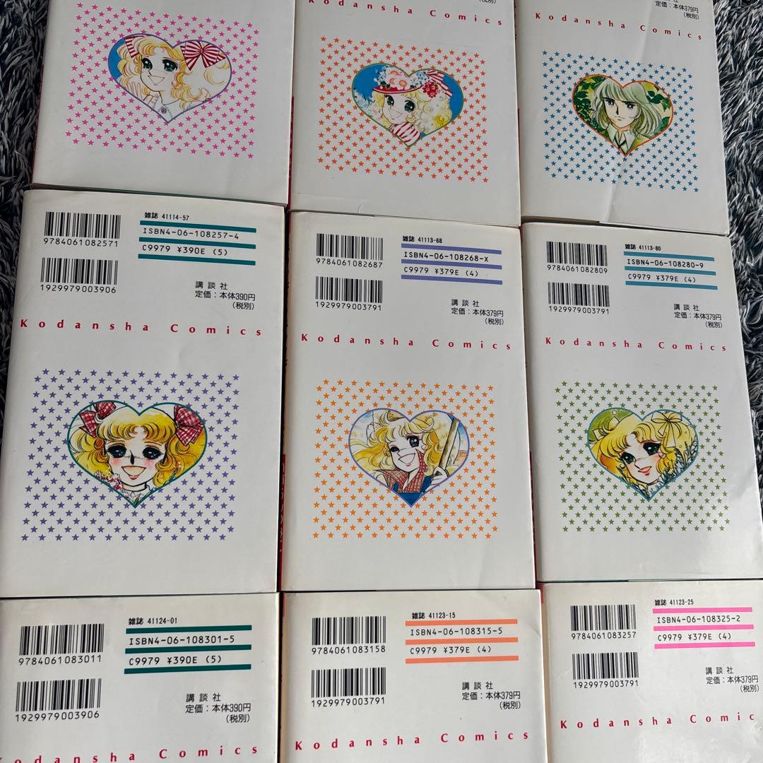 で*ー様 キャンディ♡キャンディ 全9巻セット KCなかよし版｜再販なし・入手困