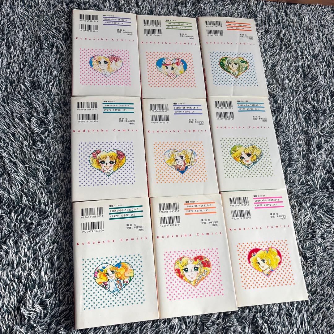 で*ー様 キャンディ♡キャンディ 全9巻セット KCなかよし版｜再販なし・入手困