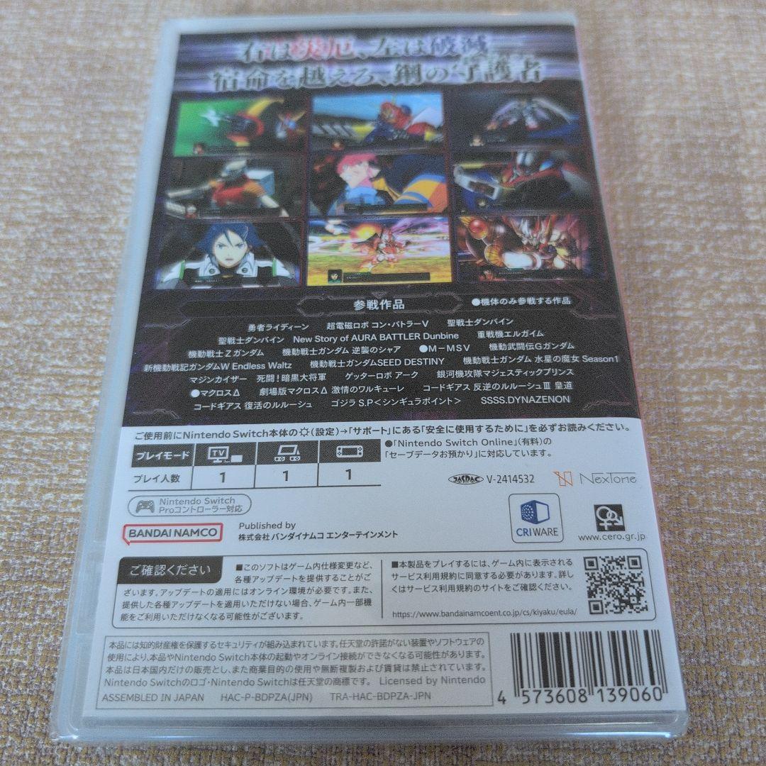 【送料無料　新品未開封】Switch スーパーロボット大戦Y