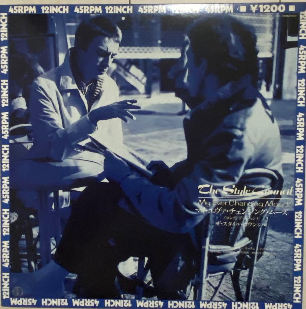 スタイルカウンシル　レコード1枚 12インチ7枚セット