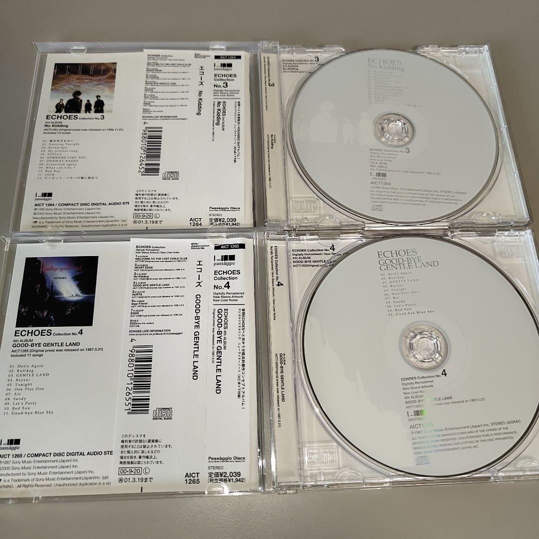 ECHOES／1〜7th　セット